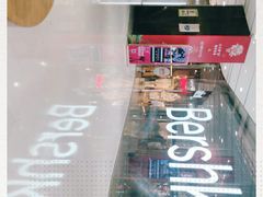 -星巴克(长沙乐和城门店)