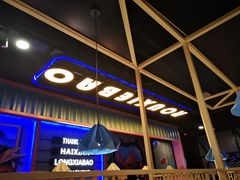 -谢蟹浓·肉蟹煲(新奥店)