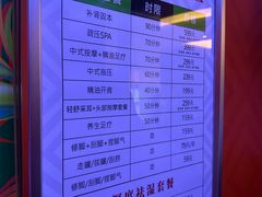 -汤连得温泉馆(宝山店)