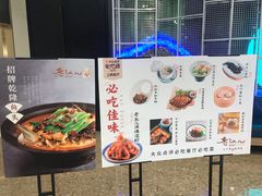 菜单-老头儿油爆虾·知味杭州(爱琴海购物中心)