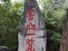 -花洲书院