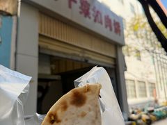 -梅干菜扣肉饼(钱局店)
