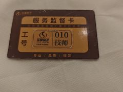 -华夏良子·足道·SPA·艾灸(金皇大厦店)