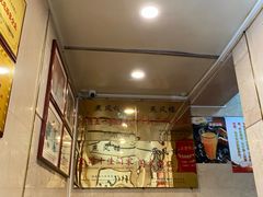 -燕风楼烤鸭店(建设总店)