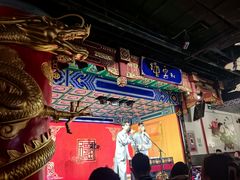 -德云社(三里屯店)