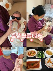 -安丽国际月子会所