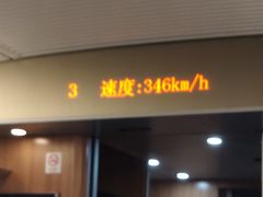 -塘沽站