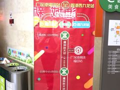 -连城·新天地(福华一路店)