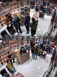 -蓝仕西服定制(萧山店)