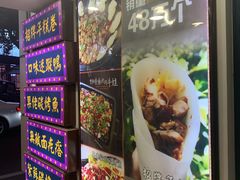 -张果佬年糕卷(科巷店)