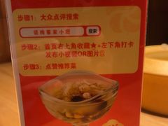 -话梅·客家小厨(东门店)