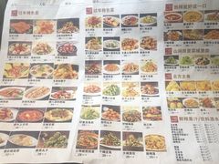 -黑土印象菜馆(三元桥店)