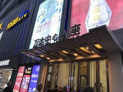 -失落之城沉浸式剧情密室(江宁万达店)