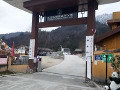 -硗碛藏寨·神木垒景区