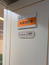 -安徽合肥韩美整形外科医院