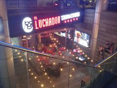 -Luchador摔跤手墨西哥餐厅(恒宇广场店)