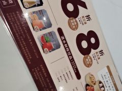 -稻香(第一国际店)