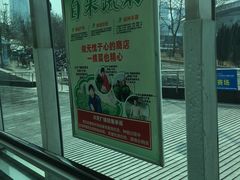 -兴龙广缘超市(奥体中心店)