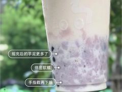 -CoCo都可(合生汇店)