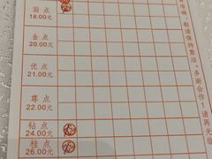 -龙的酒楼·手工早茶·顺德菜(近良路店)