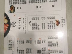 -朱家花园食府(顺城王府井店)
