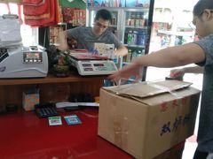 -权记百年老字号(牌坊街店)