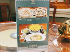 -老广酒楼(樱花店)