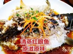 高山笋炒鲜肉-下梅人家土菜馆(历史文化餐厅度假区店)