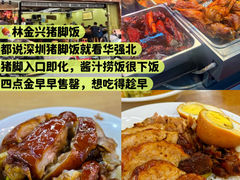 -莲花山公园