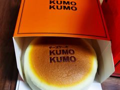 -KUMO KUMO甜品·冰淇淋(深圳壹方城店)