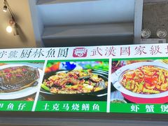 -可可大虾武汉土菜大排档(万松园1店)