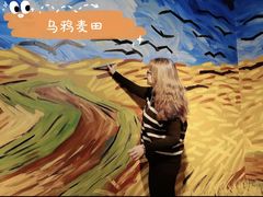 -天津梵高星空艺术馆(天河城旗舰店)