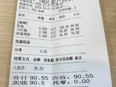 -大富贵(旗舰店)