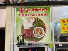 -华姐鸡粉(教育路店)