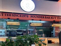 大堂-發起人·肉骨茶(万象汇店)