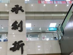 -上海市中医医院(芷江路院区)