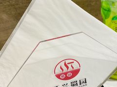 -正兴蜀园(科技园区店)