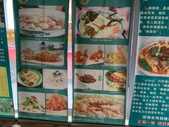 -山外山菜馆(玉泉路店)