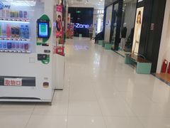 -永旺黄岛购物中心