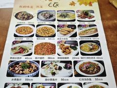 菜单-西新饭店(城中店)