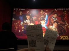 -首都电影院(天津店 中国巨幕)