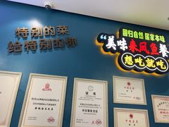 -新概念来凤鱼(璧山店)