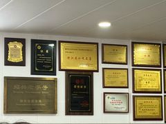 -老袁炒年糕(富豪路店)