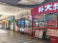 -万科美好广场