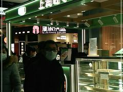 -上海哈尔滨食品厂(合生汇店)