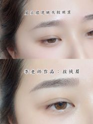 点击看大图 -HQ半永久纹绣纹眉