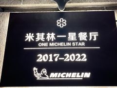 -南麓·浙里(外滩店)