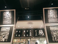 -太二酸菜鱼(汕头苏宁广场店)