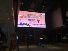 -USM宜欣全景声激光巨幕影城(宜欣城旗舰店)