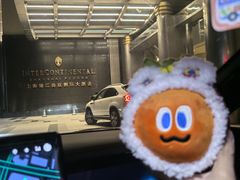 -上海锦江汤臣洲际大酒店壹阶层